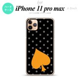 iPhone11ProMax iPhone11pro max スマホケース ハードケース トランプ 水玉 スペード 黒 オレンジ メンズ レディース nk-i11pm-548
