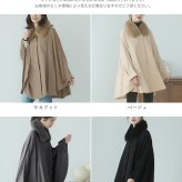 ケープ カシミヤ 100% ポンチョ 軽量 弱撥水 日本製 暖かい レディース アウター マント ケープポンチョ ケープコート フォックスファー ボレロ 春 秋 冬 ブラック ベージュ ギフト プレゼント 6F (02000012r)