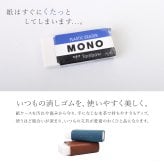 【名入れ】 消しゴムケース 本革 2個セット 姫路レザー 革 日本製 消しゴム カバー ホルダー MONO モノ消しゴム Sサイズ Lサイズ 牛革 グローブレザー 文房具 筆記用具 ステーショナリー おしゃれ 大人 子供 ZARIO-GRANDEE- ザリオグランデ ZAG-S009【メール便発送】mlb 母の日 父の日 父の日のプレゼント 父の日ギフト クリスマス クリスマスプレゼント