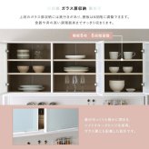 食器棚 キッチン収納 さわやかなマグネットワイド ホワイトガラス【Frais-フレ-】 新生活