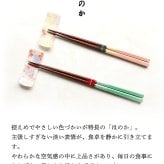 箸 箸置き 名入れ 二膳 ギフトセット お箸 セット ペア 桐箱 桜彩 潮風 ほのか 暁月 サクラ 桜 高級 夫婦箸 和食器 食洗機対応 ギフト プレゼント 金婚式 銀婚式 記念 記念品 お祝い 敬老の日 新居 両親 結婚祝 長寿祝 結婚記念日 国産 ピンク ブルー グリーン ゴールド