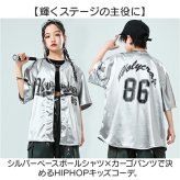 ダンス衣装 セットアップ キッズ 通販 ダンス 衣装 HIPHOP 半袖シャツ 半袖 ヒップホップダンス ベースボールシャツ ヒップホップ衣装 ダンスウェア 子供 ゆるシャツ おしゃれ 女の子 男の子 k-pop かっこいい ステージ衣装 子供服 オシャレ