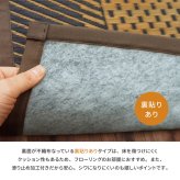夏ラグ 夏用カーペット 国産 い草ラグ 月光 約261×352cm 裏貼り 滑り止め加工 江戸間6帖 6畳 い草カーペット 上敷き 花ござ モダン
