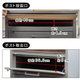 ガーデン エクステリア 宅配ボックス付ポスト JOY ジョイ PST-010