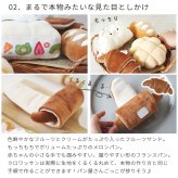 amanoppo あまのっぽ もちっとラトル こぐまくんの焼きたてパン | どうぶつ 動物 アニマル ガラガラ おままごと パン屋さん 布製 洗濯 洗える 赤ちゃん ベビー