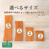 \クーポン配布中/ 玄関踏み台 介護 幅1200mm 木製 アジャスター付き ステップ台 昇降台 昇降補助 段差軽減 踏み台 玄関収納 滑り止め付き 天然木 玄関 エントランス 入口 くつ収納 クツ収納 シューズ収納 補助台 足台 ステップ 木製 \12