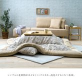 こたつ布団 単品 ふっくら 日本製 北欧柄 リーフ柄 正方形 約205×205cm 北欧柄の日本製こたつ布団 ポリエステル フランネル こたつ掛布団 こたつふとん コタツ掛け布団 コタツ掛布団 こたつ用品 冬用 冬物 寝具 寝室用品 インテリア あったか