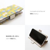 多機種対応 スマホケース 手帳型 【 ボタニカル フラワーガーデン 刺繍 】 スマホショルダー サイドマグネット ニュアンスカラー