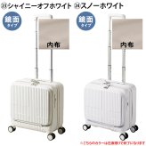 イノベーター スーツケース キャリーケース 33L 1-3泊程度 機内持ち込み可能 innovator INV20 メンズ レディース 送料無料 誕生日プレゼント 【正規代理店】