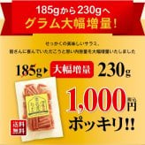 冬ギフト  つまみ グルメ 送料無料 おつまみ 贅沢を極めた本格 プレミアム サラミ 国内加工 おつまみ 230g 山形産 訳あり 極める 宮内ハム サラミ ソーセージ カルパス お徳用 メール便 高級 ギフト 酒のつまみ 珍味 お取り寄せ グルメ salami