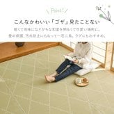 夏ラグ 夏用カーペット 水拭きできる い草風カーペット（裏貼り） くすみカラー パステル かわいい ござカーペット ラグ 上敷き 寝ござ 敷き物 カバー 畳保護 防音 長方形 正方形 四角 オールシーズン 快適 レジャー アウトドア イ草 洋室 和室 新生活