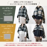 【ギフトボックス付き】 ブランケット ひざ掛け MILK MAYER ふわふわ プレゼント 還暦 長寿 敬老 お祝い ギフト 誕生日 クリスマスプレゼント 暖かい おしゃれ かわいい バレンタイン ホワイトデー 敬老の日 敬老会