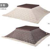 こたつ布団 コタツ布団 こたつふとん 長方形 かわいい 薄手 薄い 暖かい ふわふわ シープ ボア 軽い 軽量 コンパクト 一人暮らし ワンルーム シンプル おしゃれ お洒落 北欧 ノルディック 洋風 190 フリース \5%OFFクーポン ポリエステル