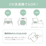 ピエクレックス マグちゃん 送料無料 80g マグネシウム 粒 洗濯 洗濯マグちゃん マグちゃん magchan 抗菌 植物由来 消臭 洗浄 除菌 すすぎ1回 界面活性剤ゼロ 洗濯補助 宮本製作所 アートナップ