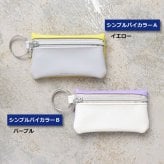 キーケース スマートキーケース 車 スマートキー ポーチ キーポーチ 便利 窓付き クリア窓付き ボタン操作 レディース かわいい おしゃれ キーカバー カードケース 鍵 キーチェーン付き スリム かさばらない 軽量 ボタン操作OK プレゼント