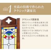 アンティーク アンティーク家具 クラッシク クラッシク家具 オーク ナラ アンティーク調 英国調 モダン おしゃれ パーティション 間仕切り 間仕切り壁衝立 ステンドスクリーン ウッド スクリーン ３枚折