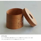 シェーカー ティッシュボックス  ナチュラル HS3314