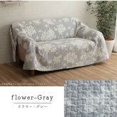 マルチカバー おしゃれ 洗える 長方形 約190×240cm 綿 花 水洗いキルト リバーシブル スプレッド こたつカバー ソファカバー ホットカーペットカバー