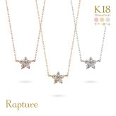 ゴールド ネックレス K18 18金 ネックレス ダイヤモンド ゴールド ネックレス チェーン フラワー 花 選べる3色 イエロー ピンク ホワイト シンプル 華奢 上品 彼女 妻 女性 レディース 誕生日 プレゼント ハロウィン 【品番：CG-TI-496】