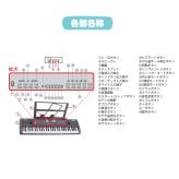光る鍵盤 電子ピアノキーボード ガイド機能付き ピアノ 61鍵盤 音色200種類 60曲収録 楽譜スタンド マイク付き