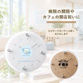 【当日発送可】開店・開業のお祝いに「ロゴ・名入れ可能なミニ時計」