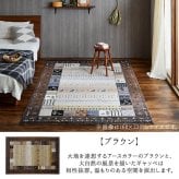 ラグ カーペット トルコ製 ウィルトン織り 長方形 ギャッペ調 約200×250ｃｍ