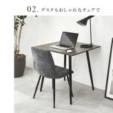 ダイニング家具 ダイニングチェア 2脚組 2脚セット 幅45 奥行54 高さ80 座面高41cm ファブリック 張地 ポリエステル 脚 スチール 組立式 送料無料 北欧 おしゃれ モダン コンパクト 食卓 リビング 家具 カフェ風 快適 座り心地 グレー