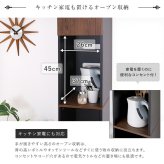 食器棚 ゴミ箱収納付き ヴィンテージ木製ごみ箱上ラック すき間収納タイプ レンジ台 レンジラック 幅29.5cm 大型レンジ対応 スリム コンセント付き レンジボード ゴミ箱ラック 省スペース オープンラック ゴミ箱上ラック ゴミ箱上収納：