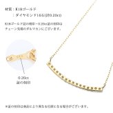 ゴールド ネックレス K18 18金 ネックレス ダイヤモンド ゴールド ネックレス チェーン バー 選べる3色 イエロー ピンク ホワイト シンプル 華奢 上品 彼女 妻 女性 レディース 誕生日 プレゼント ハロウィン 【品番：CG-TI-371】