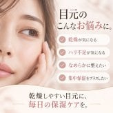アイクリーム 目元クリーム 20g レチノール シワ たるみ ケア 目の下のたるみ クリーム リンクルクリーム 目元 口元 乾燥 保湿 目元美容液 目元ケア 目元 ピーン 日本製 