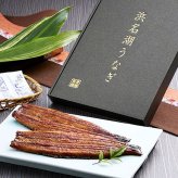 敬老の日 ギフト 静岡県産 浜名湖 うなぎ 鰻 長 蒲焼｜120g×2尾、蒲焼たれ10ml×2袋、山椒×2袋｜敬老の日メッセージ付【お届け期間：9月19日～9月21日】 遅めの お中元 ※沖縄・北海道は配送不可