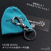 ステンレス スカルキーリング 龍 キーホルダー キーフック クリップ キーチェーン ゴールド 燻し アンティーク ベルトループ 重厚感 ドクロ 鍵 小物