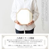 ミラー ドレッサー 八角鏡 八角形 八角 風水 鏡 壁掛け 卓上 卓上鏡 メイク鏡 化粧鏡 ウォール 玄関 寝室 洗面 リビング おしゃれ アンティーク ヴィンテージ コンパクト ゴールド Mサイズ ocm-28