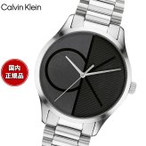 カルバン クライン CALVINKLEIN ICONIC40 腕時計 メンズ クォーツ 25200163 カルバンクライン