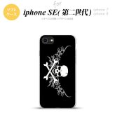 iPhoneSE 2 第二世代 iPhone8&iPhone7 共用 スマホケース 背面カバー ソフトケース ドクロ 白 横 グレー おしゃれ かわいい かっこいい メンズ レディース nk-ise2-tp878