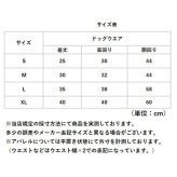 ハーネス 服 犬 通販 ハーネス一体型 背中開き 小型犬の服 中型犬の服 裏起毛フリース ボアベスト 袖なしアウター 着せやすい犬服 暖かいペット服 お散歩ハーネス 寒さ対策 ドッグウェア 着せやすい 寒さ対策グッズ お散歩