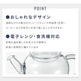 ティーポット 600ml/200ml/150ml/390ml ハーブティー700ml 耐熱ガラスティーポット 大容量ポット 紅茶ポット 電子レンジ対応 食洗機対応 割れにくい おうちカフェ ティータイム 家族用 来客用 新生活 おしゃれ