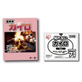 カイロミニ1P（OPP台紙入）  17-038 景品 記念品 粗品 ノベルティ 名入れ 御挨拶 ご挨拶