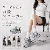 厚底スニーカー 厚底靴 通販 厚底シューズ スニーカー レディース おしゃれ 可愛い 通気性 疲れにくい ウォーキングシューズ 厚底 軽量 カジュアル 歩きやすい レディースシューズ きれいめ オールシーズン 大人 ランニング 通学 シンプル