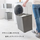 ラック ランドリー 2段 幅60cm カゴ 洗濯かご 4個つき 洗濯機 収納 おしゃれ スリム 縦型 洗濯機収納 ランドリー収納 ホワイト グレー 収納棚 洗濯物 洗面所 脱衣所 新生活