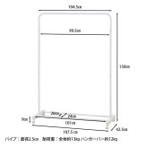 インテリアに馴染むハンガーラックAURA ワイド ホワイト・ブラック 2色展開 衣類収納 省スペース 収納ラック おしゃれ シンプル 新生活 家具 不二貿易