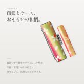 和ざいく ラッピング付き 印鑑 はんこ ケース付き 3色・全36柄 12.0mm おしゃれ 和柄 銀行印 認印 かわいい 永年保証 彫刻 ギフト プレゼント 就職祝い 誕生日