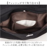 REAIMER バッグ MSC26056 通販 斜めがけバッグ ショルダーバック ボディバッグ 2way 大容量 A4 マザーズバッグ キャンバスショルダー 通勤 通学 旅行 大きめ 大人 ノートPC収納 チャーム付き リエメ カジュアル レディースバッグ