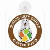 カーサイン 高齢者マーク SENIOR SAFE DRIVER ボルゾイ 車内用 吸盤タイプ 収れん火災防止タイプ 肉球 日本製 車 ステッカー