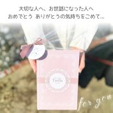 エルメス 巾着 ＆ ソープ ギフト プレゼントにおすすめ！ 可愛いラッピングでこのまま贈れます♪ エルメス ＆ トレフール ブックボックス セット 選べる エルメスソープ OR エルメスシャワージェル エルメス巾着袋 トレフール オリジナル タオルチーフ 本棚に入れれば・・・内緒の小物入れです シークレットボックス 