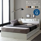 ベッド 寝具 フレームのみ 棚付き 引き出し収納 2口コンセント・棚付き フレーム4色対応 多機能 クイーン フレーム単品 引出し付き 収納付き 収納 木製 モノトーン 巾木よけ