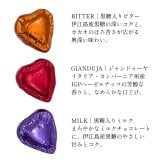 マーリオ×OKINAWA ハート型5個入りギフト「ビター・ミルク・ジャンドゥーヤ」 バレンタインデー ホワイトデー 誕生日 記念日プレゼント 出産祝い お祝い 母の日 大切な方へのプレゼント 高級チョコレートギフト