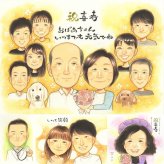 喜寿のギフトに、似顔絵を贈る喜び体験しませんか。修正無料で、納得しながら進められます。 似顔絵 喜寿 プレゼント 贈り物 名入れ 手描き ギフト 喜寿 記念 長寿 古希 大人数 祖父母 おじいちゃん おばあちゃん 下書き確認 名入れ 修正無料 喜ばれる かわいい 実績多数 似てる 長寿祝い 一生もの 77歳 喜寿 記念日 お祝いの品 大量注文 古希祝い 披露宴 喜寿祝い メモリアルギフト キレイ