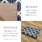 ラグマット 薄手 ラグ マット 折りたたみ 毛足短い 前 リビング 敷物 シェニール糸 ジャガード織り 裏面滑り止め付き インド おしゃれ 幾何学柄 北欧 モロッコ ベニワレン 45×75cm 裏面はラバー素材で ポリエステル インテリア ズレにくい