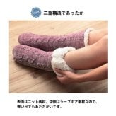 ソックス ルームソックス レディース 洗える 室内 もこもこ あったか 秋冬 冷え性 おしゃれ かわいい ギフト プレゼント